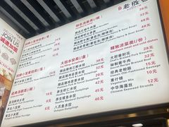 -老胜香包子铺(天津机场店)