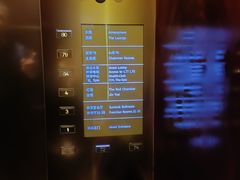 -云·酷Atmosphere(国贸大酒店)