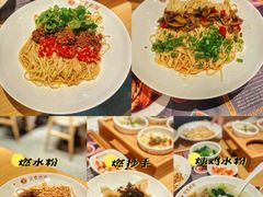 -贰拾捌味·宜宾燃面(春熙路旗舰店)