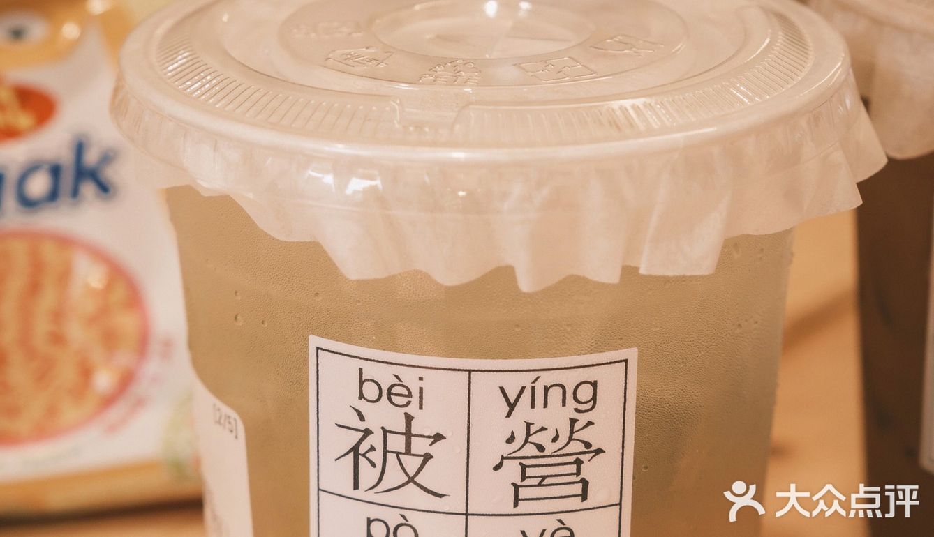 ⚠️我怀疑，“肺清菠萝冰”是为我设计的...‼️