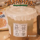 ⚠️我怀疑，“肺清菠萝冰”是为我设计的...‼️
