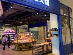 门面-巴黎贝甜·生日蛋糕(环球中心店)