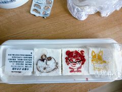 -中栗华栗子(鞍山道店)