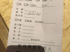 -雍和会海鲜姿造自助(湖东路店)