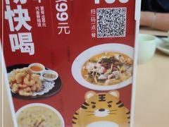 -吕氏疙瘩汤·海鲜新鲁菜(凯德mall新都心店)