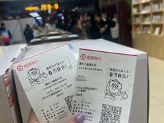 -大地院线珠江摩尔店(CL全景超级影院)