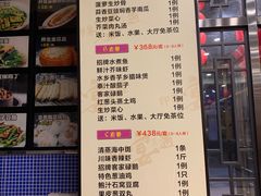 菜单-峰少印宴·私房菜·生猛海鲜·地道水乡菜(万江店)