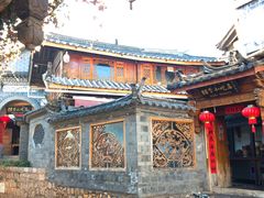 -88号小吃店·经典云南菜·地道纳西美食