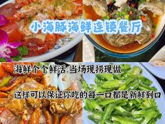 -椰梦长廊