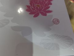 -阮大兴糕团(滨江宝龙店)