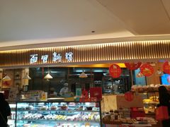 门面-BreadTalk面包新语·烘焙蛋糕(高德置地春广场店)