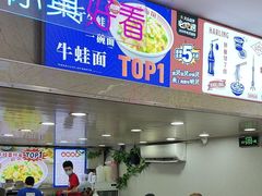 -哈灵面馆(宁波路店)