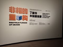 -陕西省美术博物馆