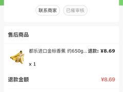 -沃尔玛购物广场(燕郊店)