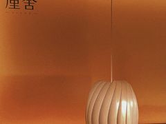 -厘舍SPA(运达店)