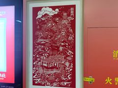 -黄浦路(地铁站)