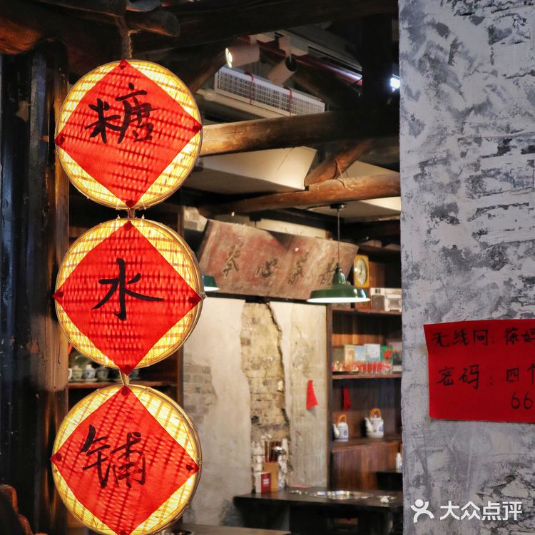 二刷徐妈串串火锅|上海首家茶馆火锅🔥🔥