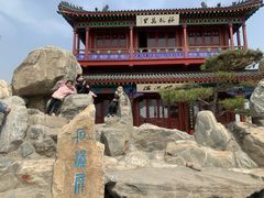 -河北省第三届（邢台园博园）园林博览会