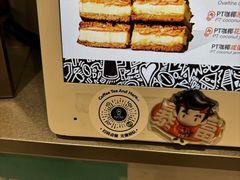 -Pull-Tab拉环咖啡(杭州市上城区来福士中心店)