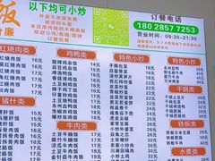 -东漖肉菜综合市场