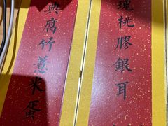 -彬媽糖水(侨鑫国际店)