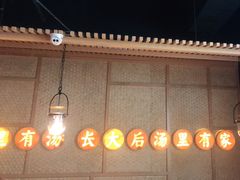 门面-顺德公广东猪肚鸡·煲仔饭(白石洲店)
