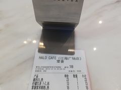 -HALO CAFE(江海中环广场店)