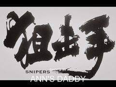 -中影国际影城(东方新天地CINITY店)
