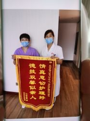 -贝安心月子中心(昌平店)