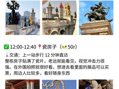 -天津万象城