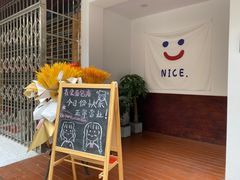 -雀食面包店(钟楼店)