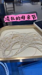 点击看大图 -Cindy Jewelry·钻戒·彩色宝石