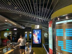 -中影国际影城(东方新天地CINITY店)