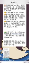 -花师傅