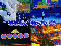 -北戴河集发农业梦想王国