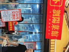 -笨罗卜浏阳菜馆(太平街店)