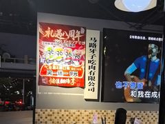 -马路牙子烧烤音乐酒馆(望京店)