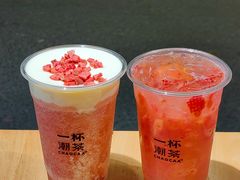 -一杯潮茶·专注潮汕茶饮(朝阳庄店)