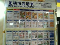 -麦德龙(郑东店)