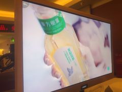 -世外桃源水疗会(皇庭彩园店)