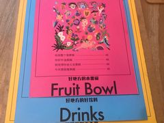 -The Good Place好地方·Brunch·coffee(国贸店)