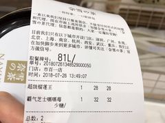 -奈雪的茶(市百一店)