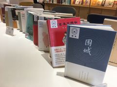 -三联韬奋书店(宽窄巷子店)