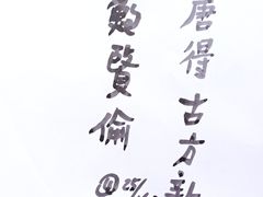 -艺仓美术馆