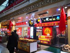 -南市食品街