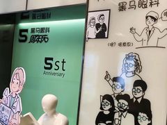 -黑马眼科·近视手术