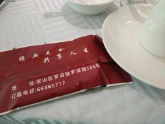 -农家大院