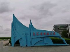 -上海南汇嘴大堤酒店