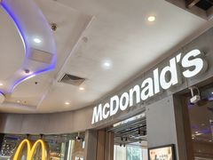 -麦当劳(中二横路店)