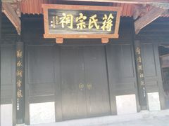 -溪口-滕头旅游景区